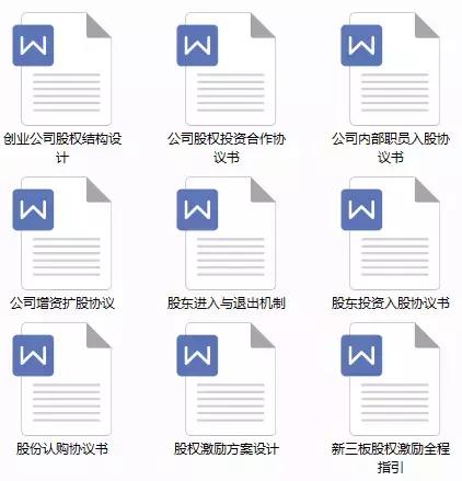 合伙人合作的是人品格局,合伙人的人品重要还是能力重要