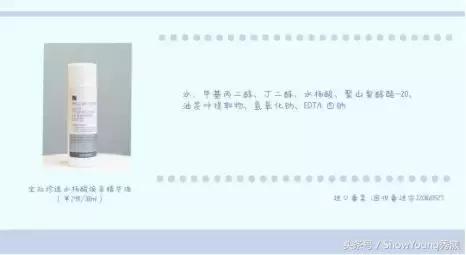 宝拉珍选的水杨酸能和377一起用吗,宝拉珍选2%水杨酸精华液118ml