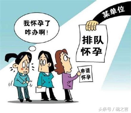 从计划生育到催生二胎,计划生育生二孩的政策