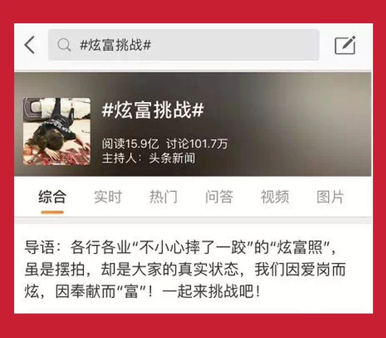 富婆炫耀自己的名牌包包,富婆炫富包包