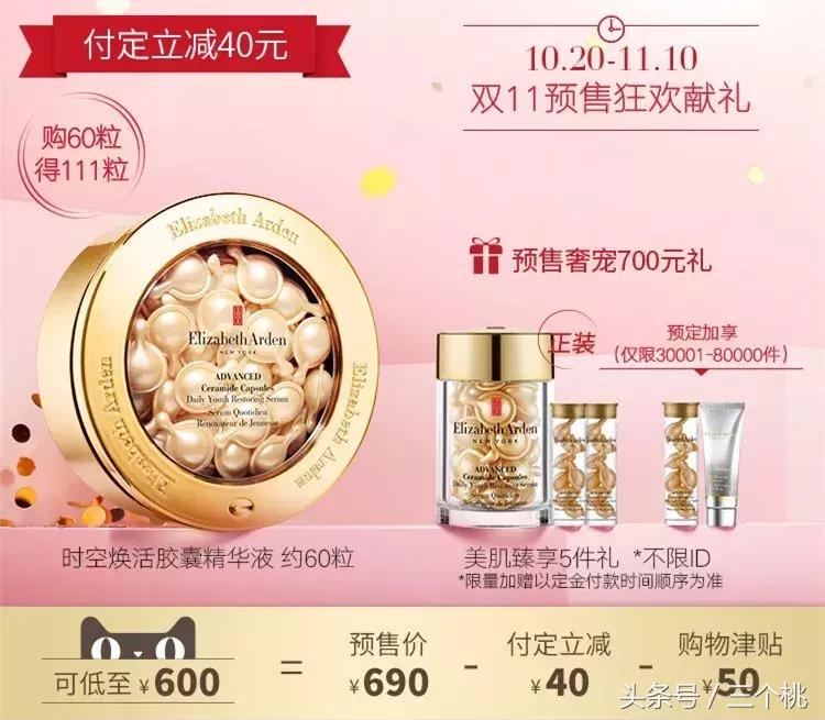 双十一美妆护肤必买清单,双十一剁手的产品陆续都到了