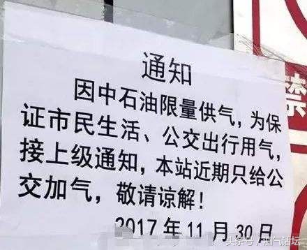 天然气和油改气哪种要好点,天然气太贵还适合油改气吗