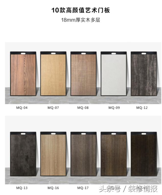 他们的满意之选,告诉你家的美好