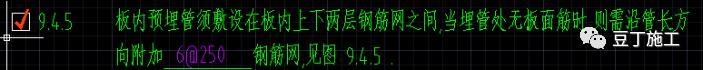 前辈的心血结晶丨学会36个钢筋易漏算项，你们身价蹭蹭涨