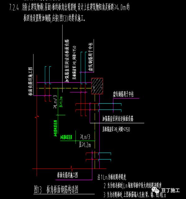 前辈的心血结晶丨学会36个钢筋易漏算项，你们身价蹭蹭涨