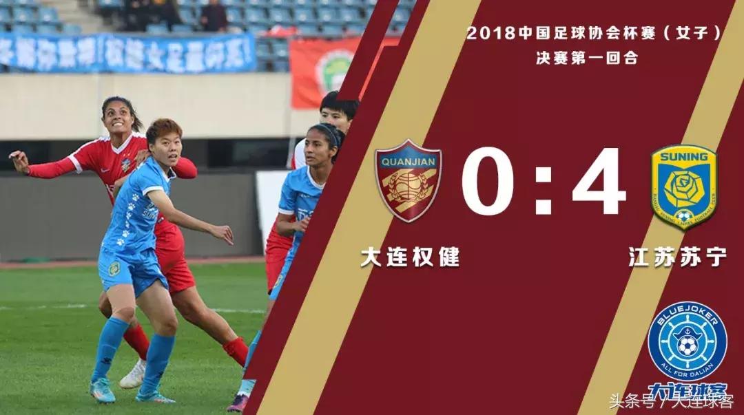 女足1比4惨败瑞典,女足亚洲杯战报3比2