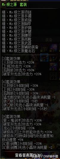 dnf9.22升级活动推荐剑魂怎么玩,dnf国庆小号活动可以练几个