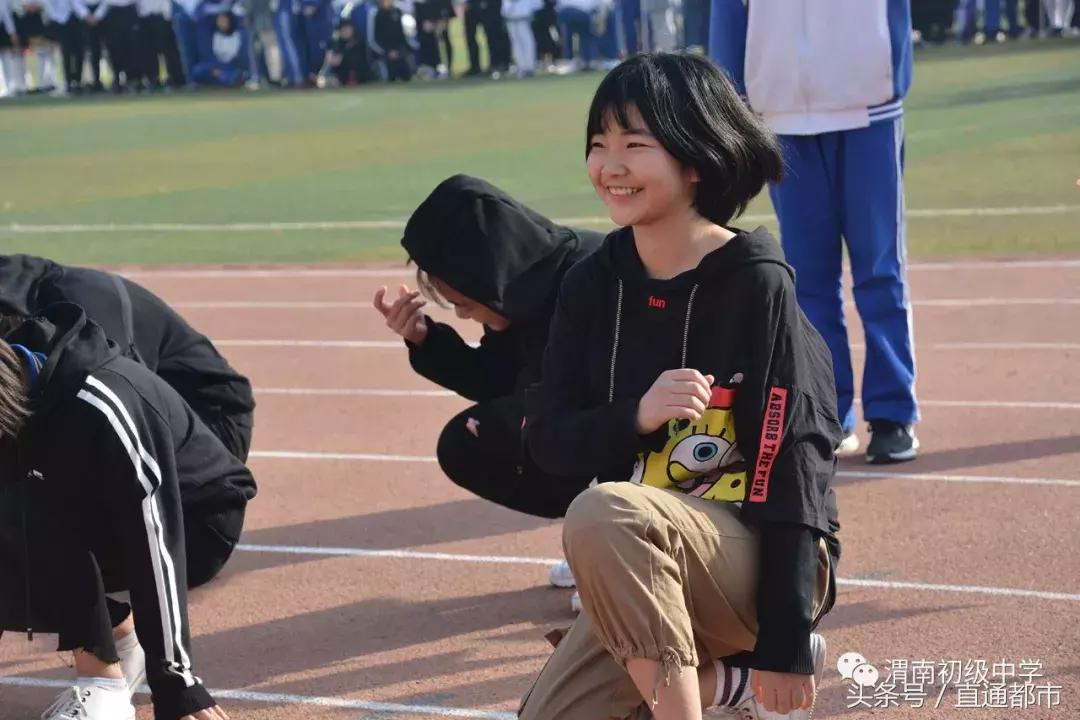 渭南桃园小学运动会开幕式,渭南小学生运动会开幕式