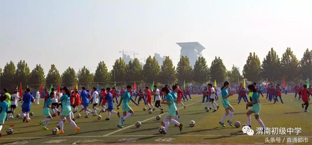 渭南桃园小学运动会开幕式,渭南小学生运动会开幕式
