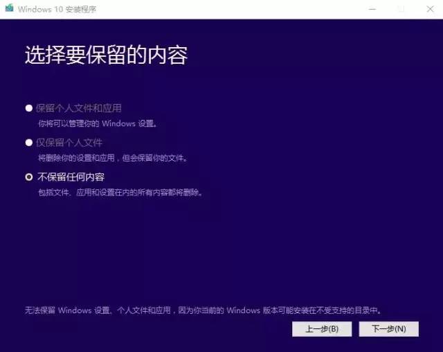 windowsxp系统重装,windows7重装系统不用u盘