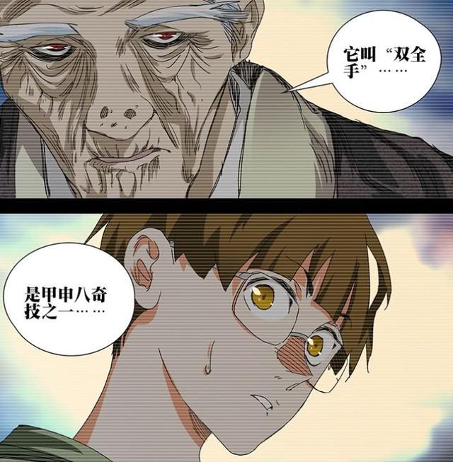 一人之下吕良为什么只有两个尸体,一人之下吕良死了后为什么又活了