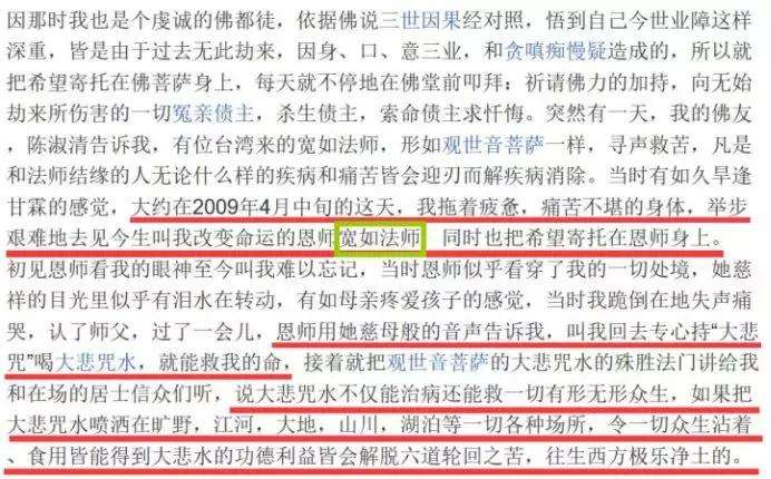 放生1瓶矿泉水，解救八万四千虫？矿泉水厂：你家水里才有虫！