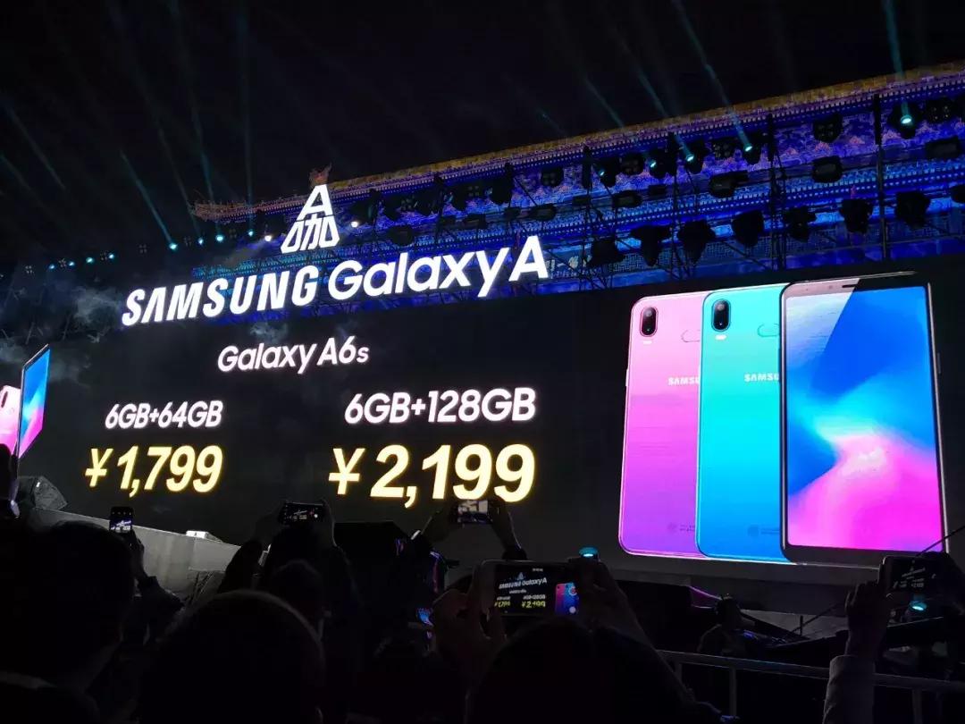 GalaxyA6s：不那么“三星”的三星手机