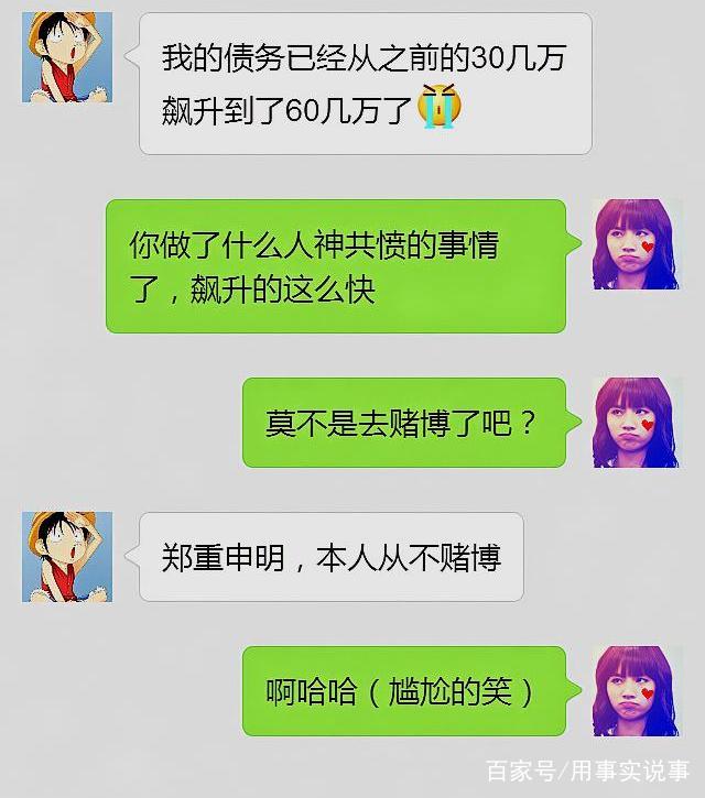 欠了很多信用卡走投无路了怎么办,欠下400万巨额债务无力偿还