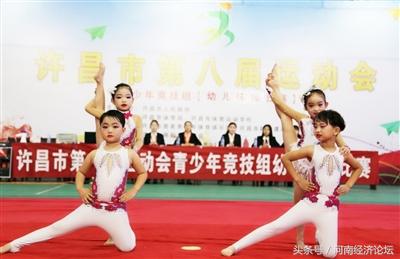 许昌河南省第十五届运动会,许昌市第十二届运动会