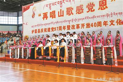 甘孜州建设新局面,甘孜州润育工程