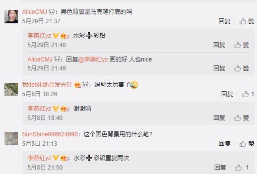 蔡徐坤的蓝玫瑰彩铅简笔画,彩铅画蔡徐坤蓝玫瑰