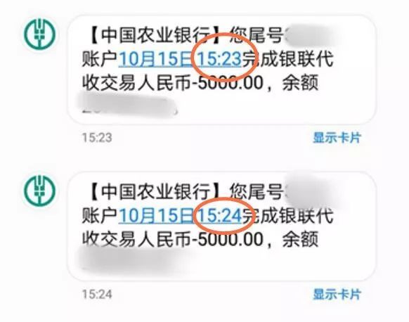 银行卡被盗刷了700元怎么办,银行卡被盗刷600元几天后可以追回