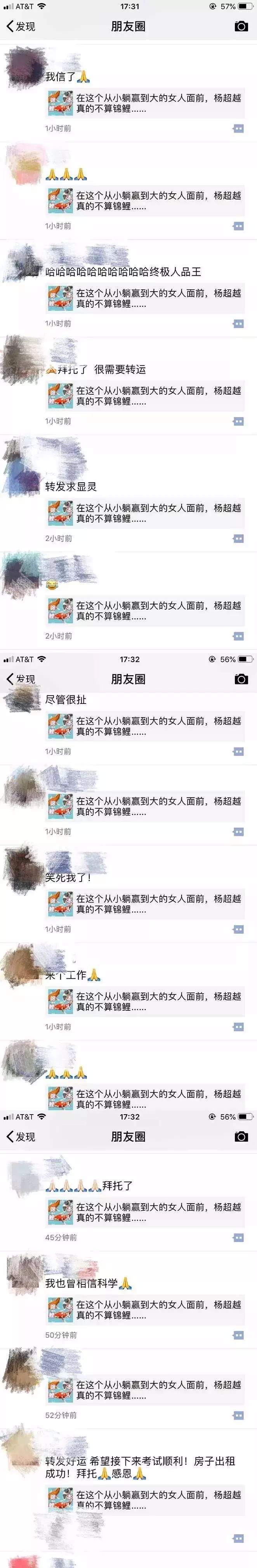 美国开出148亿元全球最高彩票头奖,美国最大彩票中奖者119亿