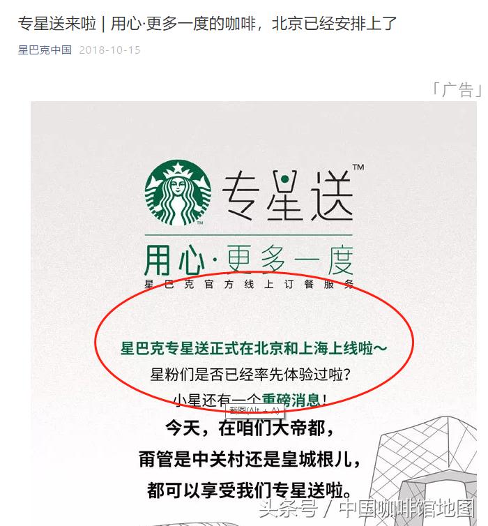 星巴克外卖什么比较好喝,星巴克外卖超浓