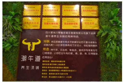 绸都潮牛道官网,绸都潮牛道订餐电话号码