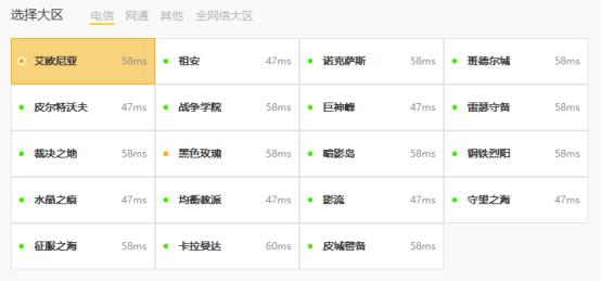 游戏专用的路由器推荐,游戏专用路由器推荐