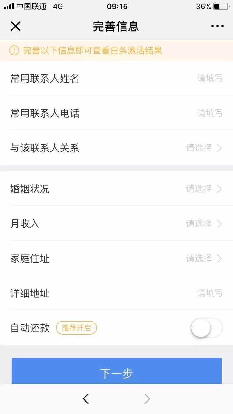 金主驾到·榕你发财!|金榕家携手京东白条让你任性拿去花!