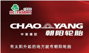 什么牌子的轮胎比较经济实惠,22565r17轮胎什么品牌性价比高