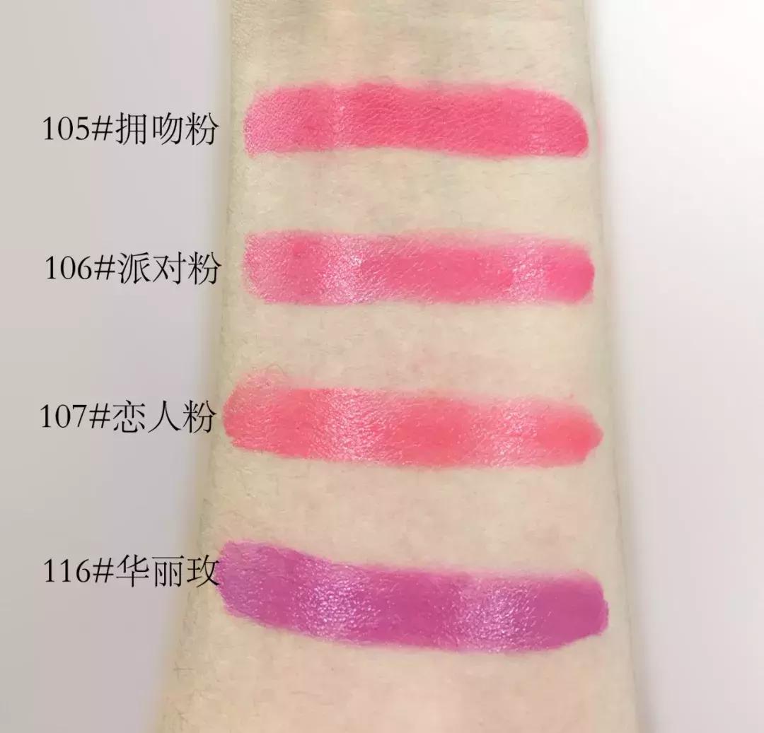 显白口红试色真实测评,适合夏季口红亲测