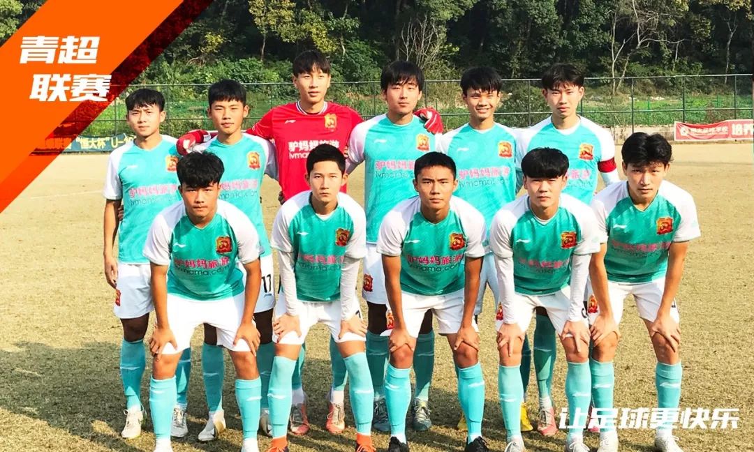 青超联赛浙江毅腾,青超联赛高燃