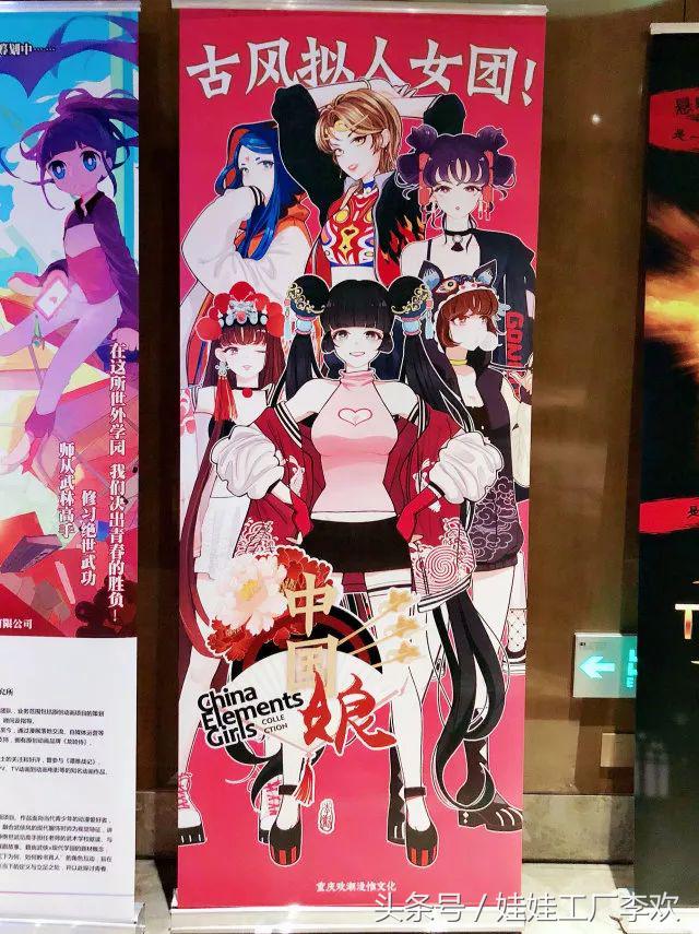 这是一篇不一样的repo：中国娘上海CCG之行