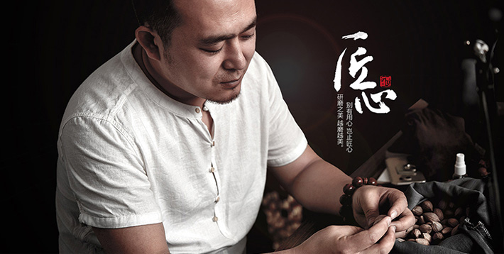 人养核三年核养人一生什么意思,人养三年的花养人