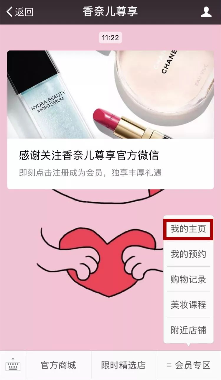 大牌小样每月一个人只能领一次吗,怎么领大牌护肤品小样