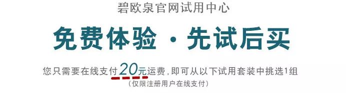 大牌小样在哪里免费领才是正品,如何领大牌小样