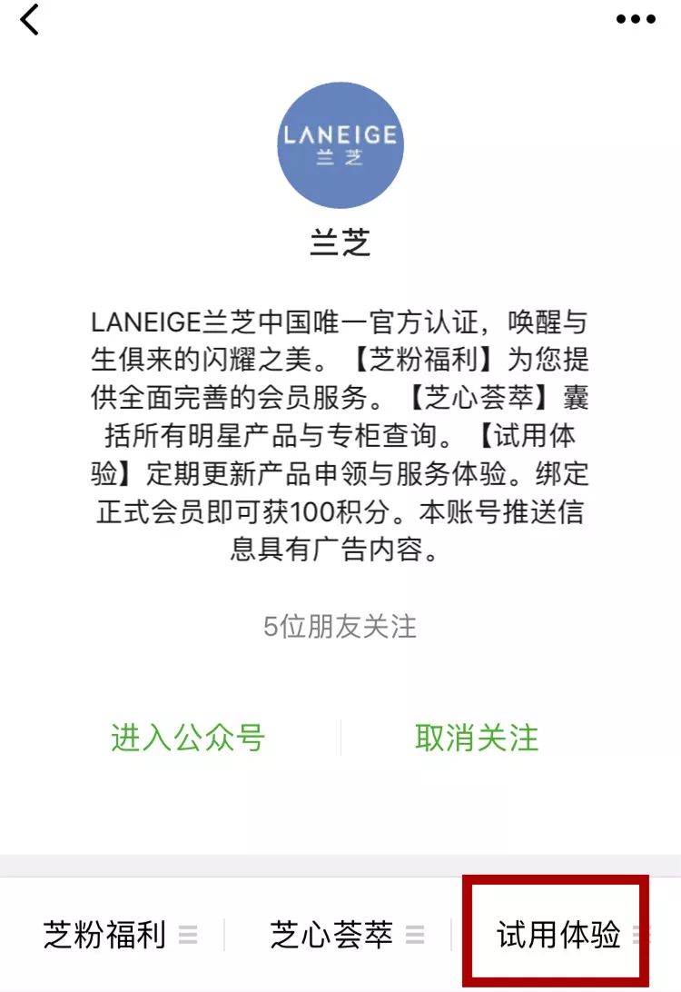 大牌小样每月一个人只能领一次吗,怎么领大牌护肤品小样