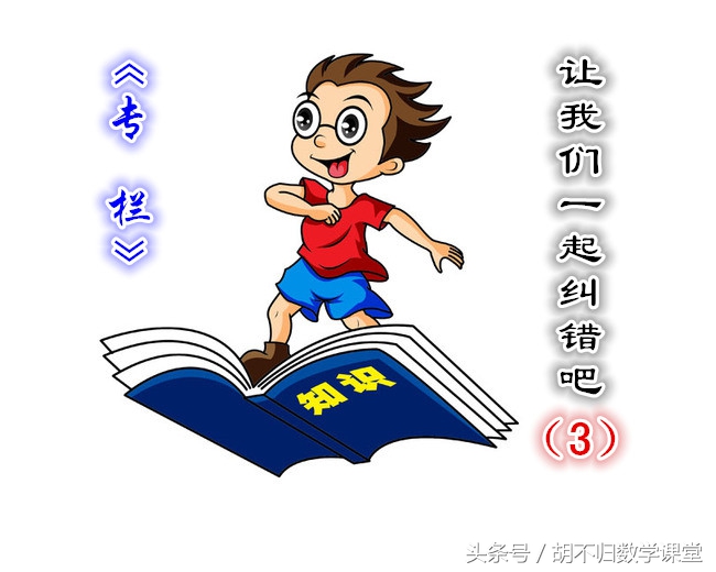 小学数学比的知识点总结,小学数学容易混淆的题型