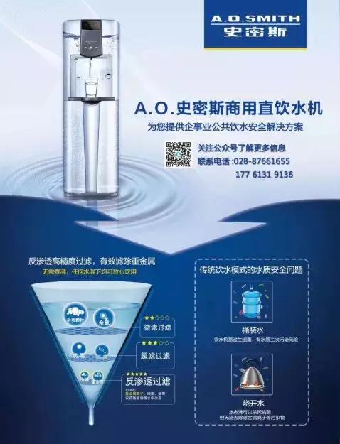 家用租赁净水器的利弊,租赁净水器