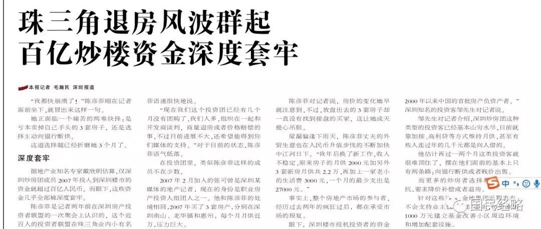 08年广州珠江新城房价,历史上广州房价最低的年份