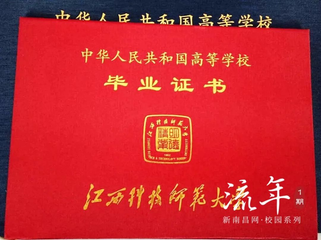 江西科技师范大学欢迎你,江西科技师范大学风貌