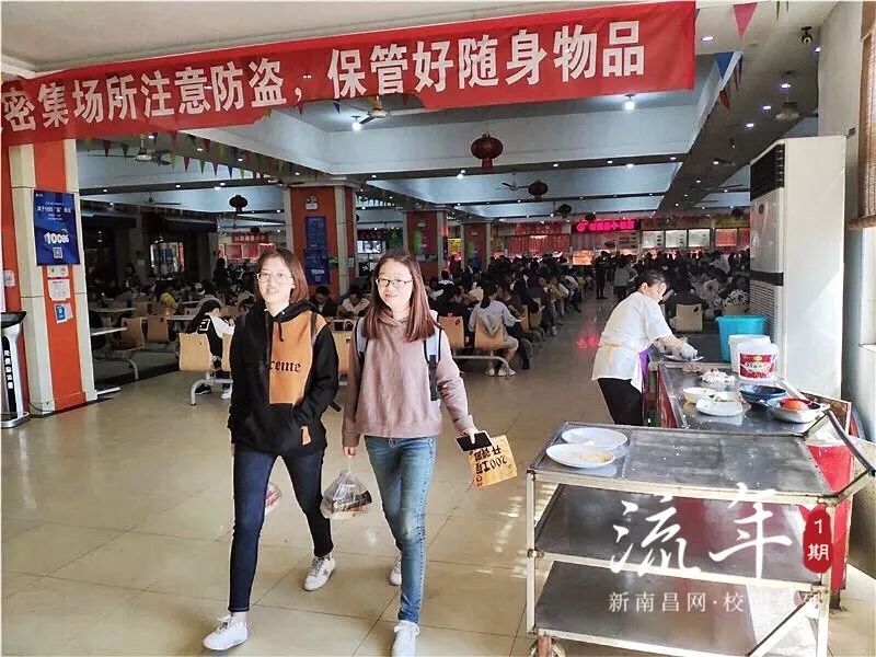 江西科技师范大学欢迎你,江西科技师范大学风貌