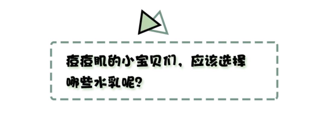 混油皮敏感角质层薄水乳推荐,混油皮去黄提亮美白水乳推荐