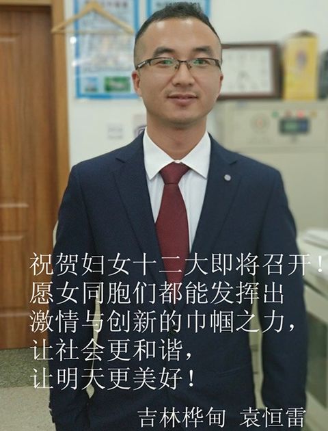 祝福姑娘的吉利话有什么,妇女祝福语简短独特