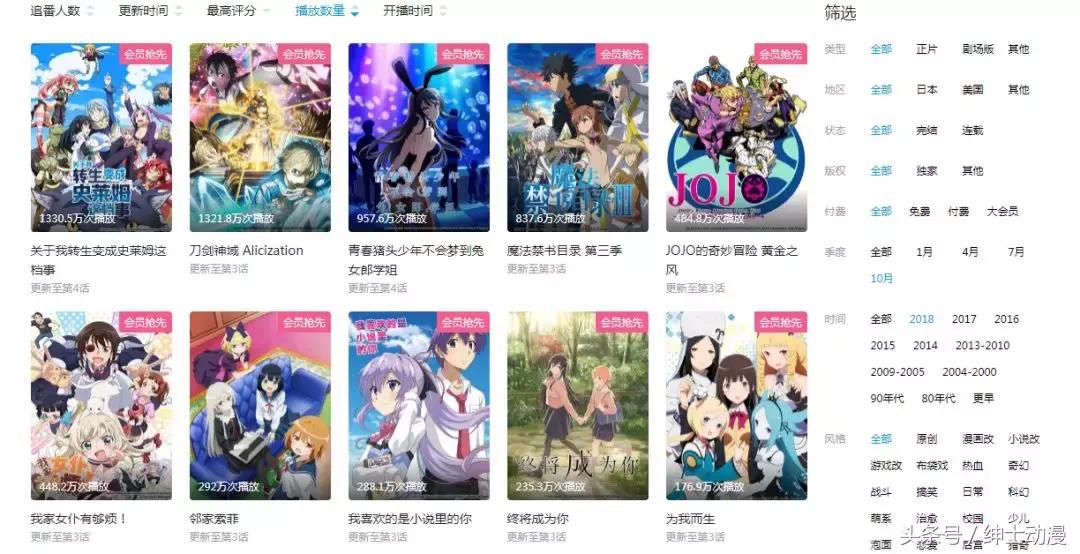 “屁交”又是什么新姿势？十月男主带你涨知识！