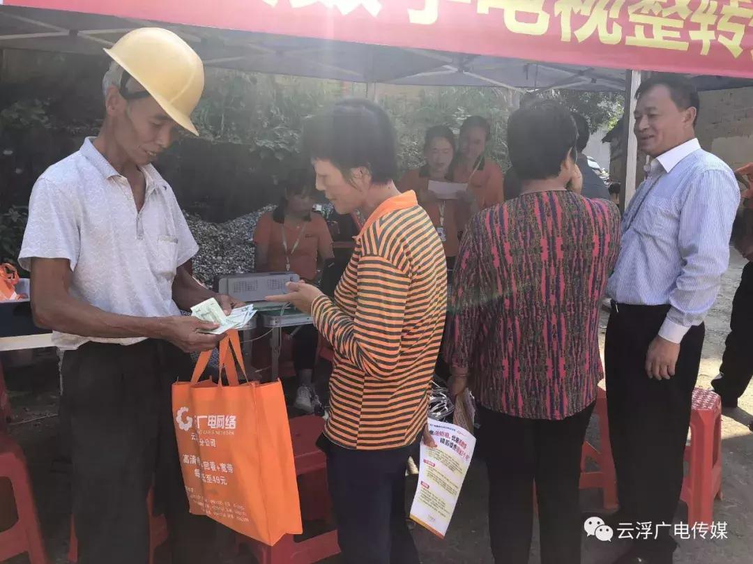 云安有线电视4k超高清,广东省云浮市云城区有线电视