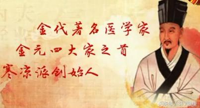 首批国家级名老中医效验秘方,首批国家级名老中医效验秘方精选