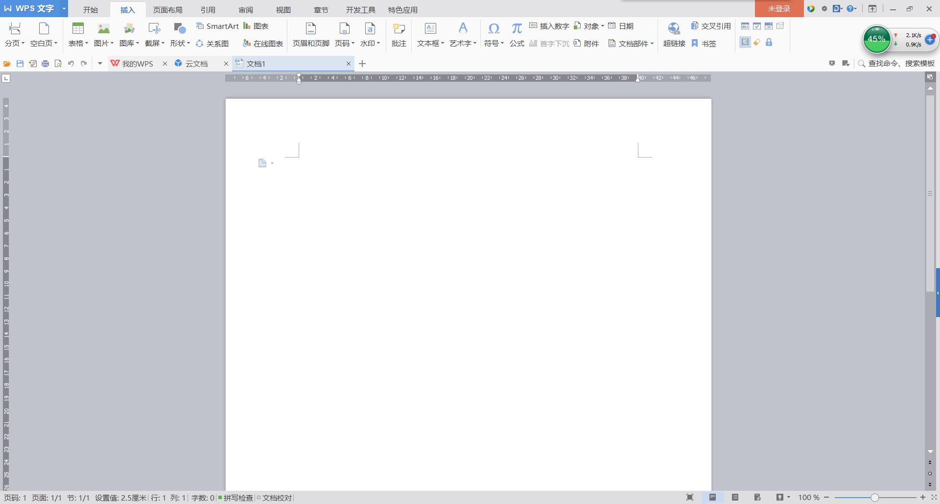 美图秀秀2寸证件照尺寸标准,不会ps可以用word给证件照换底色