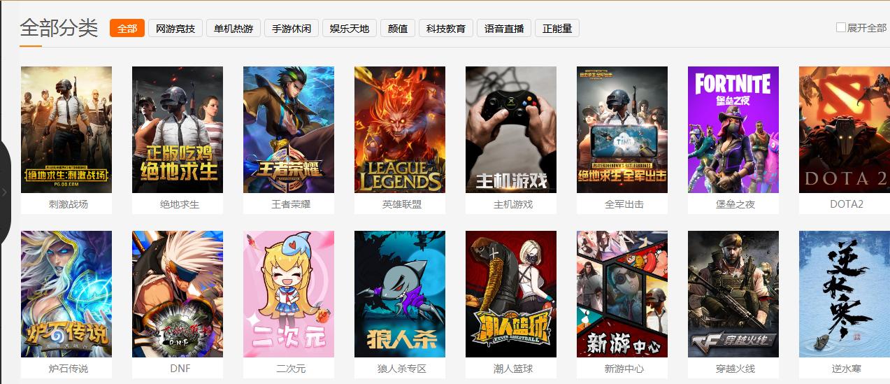 游戏主播都需要哪些配置,各个游戏主播电脑配置