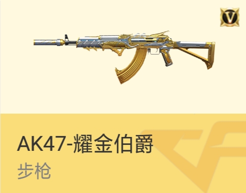 玩了这么久吃鸡有人给你满配m4吗,玩了cf快10年了