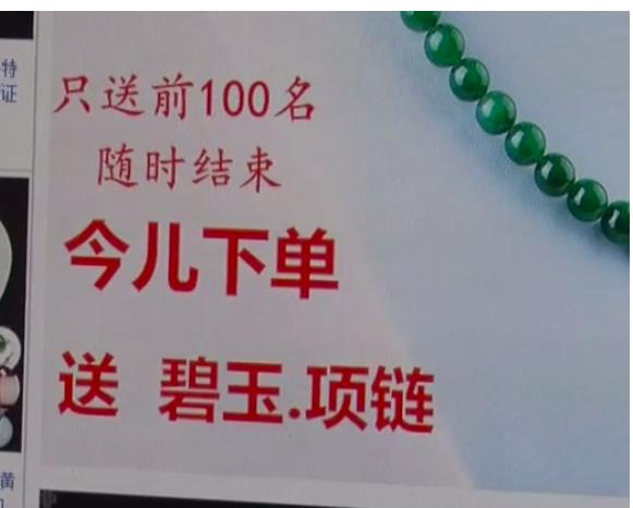 39元的和田玉是真的吗,买到假的和田玉平台怎么赔钱