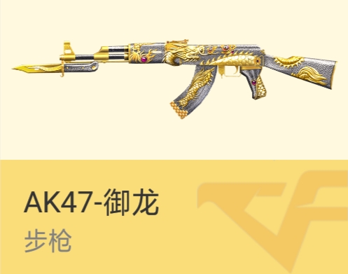 玩了这么久吃鸡有人给你满配m4吗,玩了cf快10年了